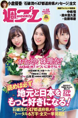 漂亮媳妇